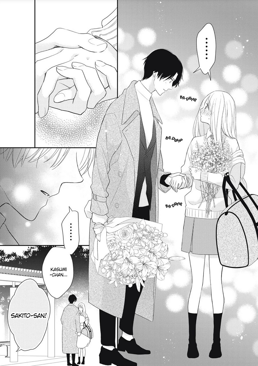 Hana To Kuchizuke Chapter 1 #43