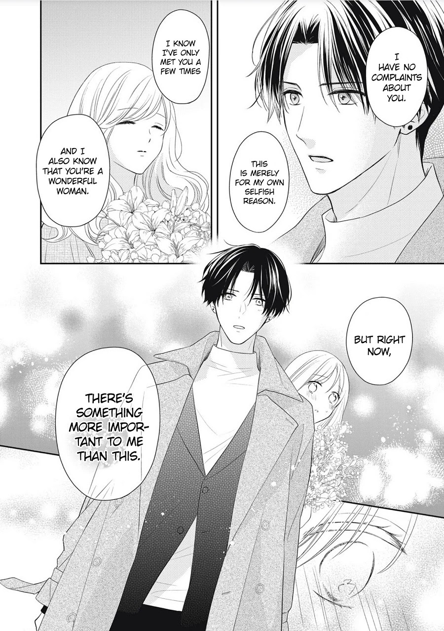 Hana To Kuchizuke Chapter 1 #48