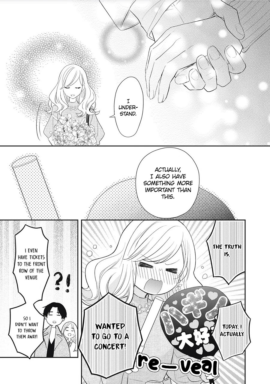 Hana To Kuchizuke Chapter 1 #49