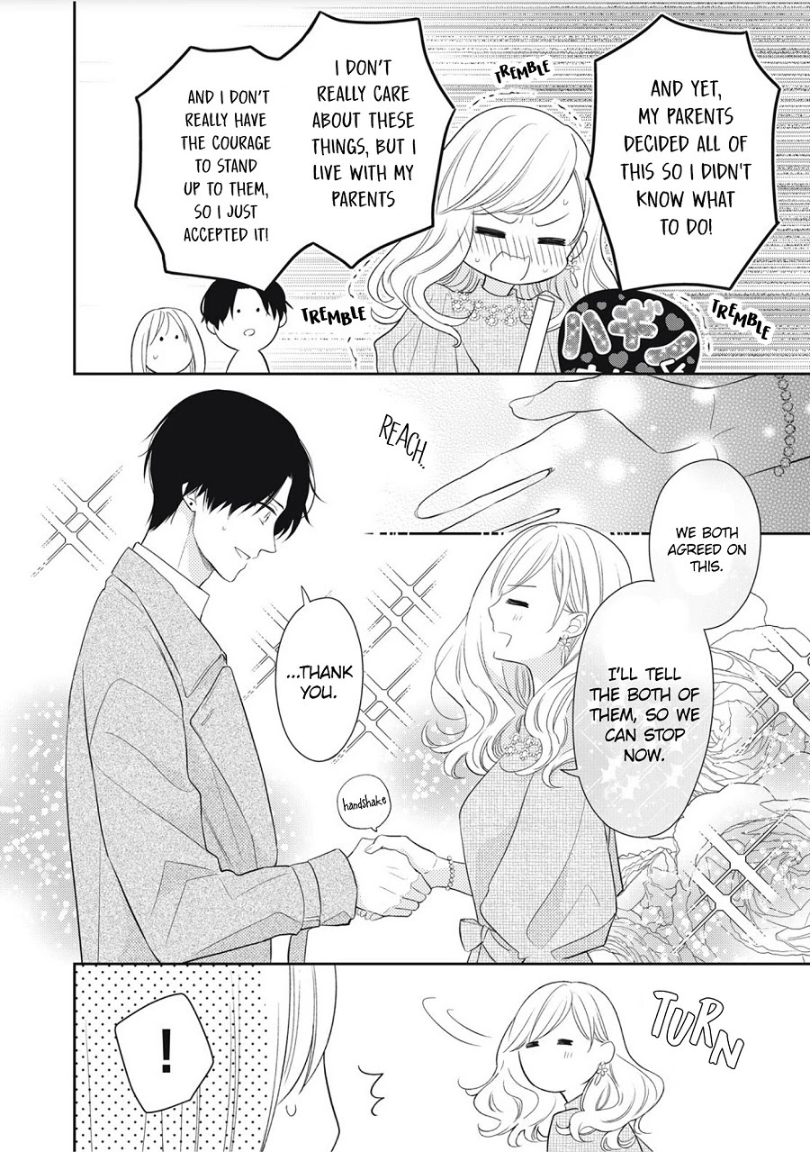 Hana To Kuchizuke Chapter 1 #50