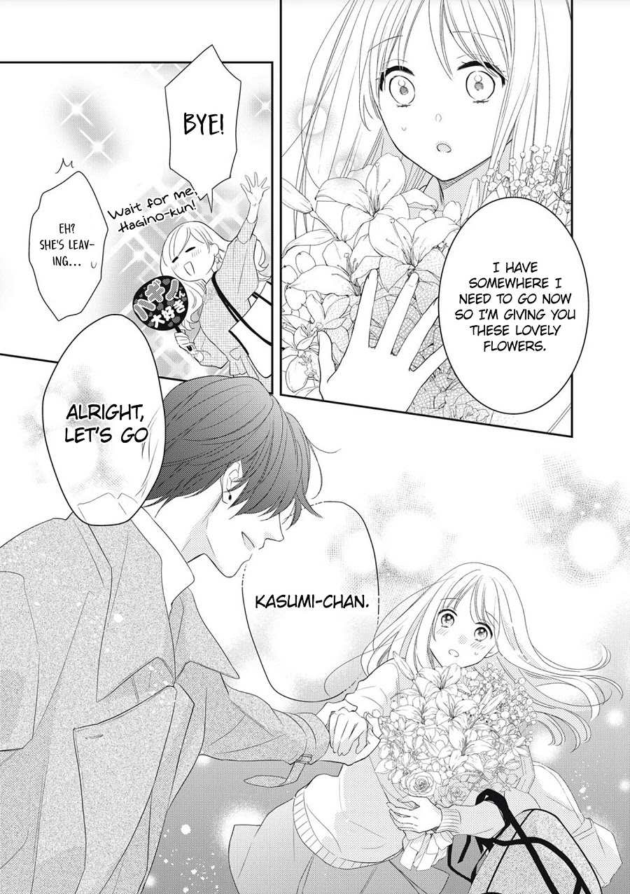 Hana To Kuchizuke Chapter 1 #51