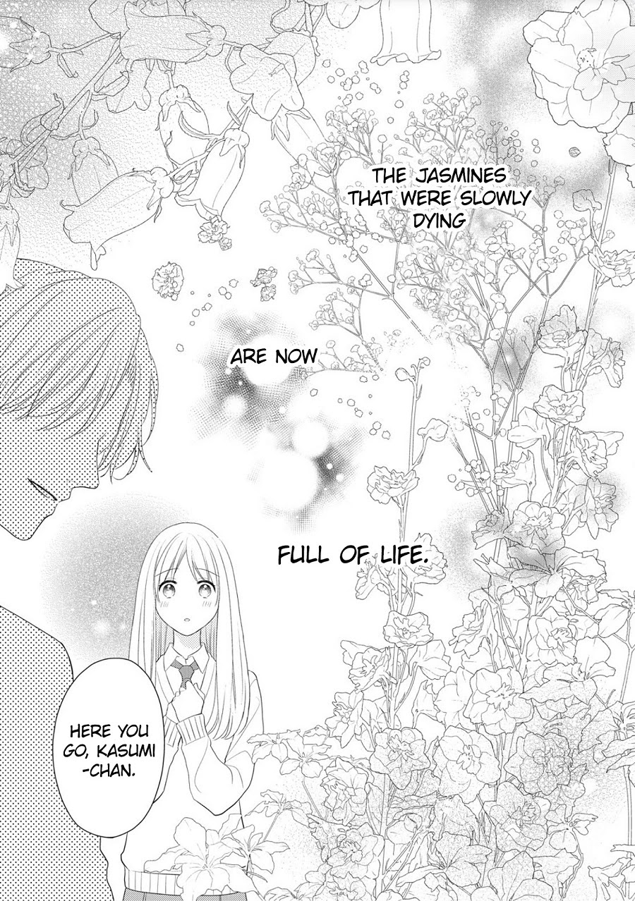 Hana To Kuchizuke Chapter 1 #56