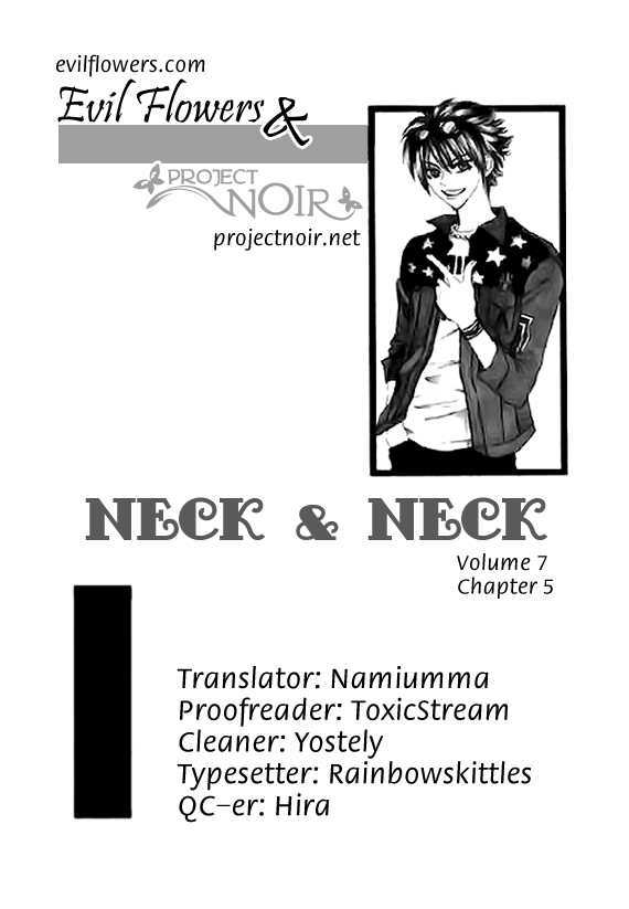 Neck And Neck Chapter 7.5 #3