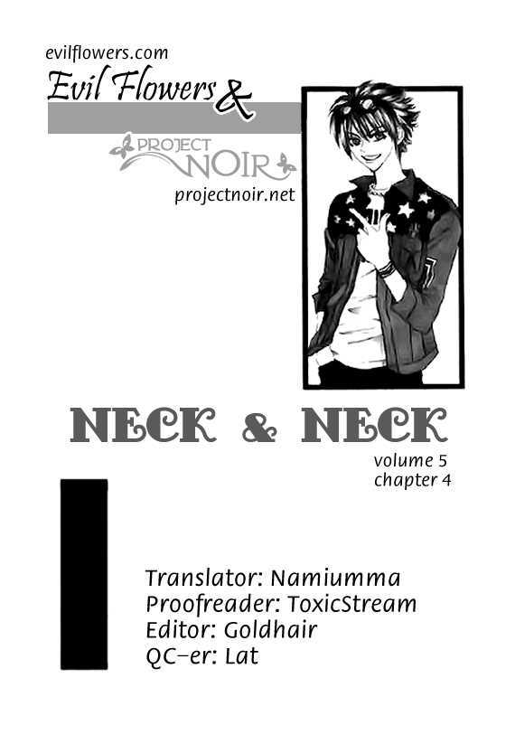 Neck And Neck Chapter 5.4 #1