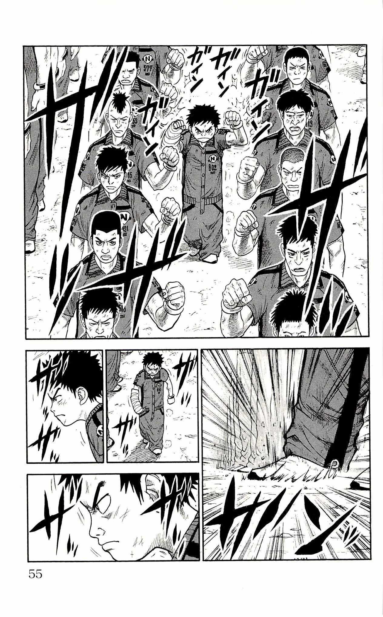 Shuujin Riku Chapter 37 #10