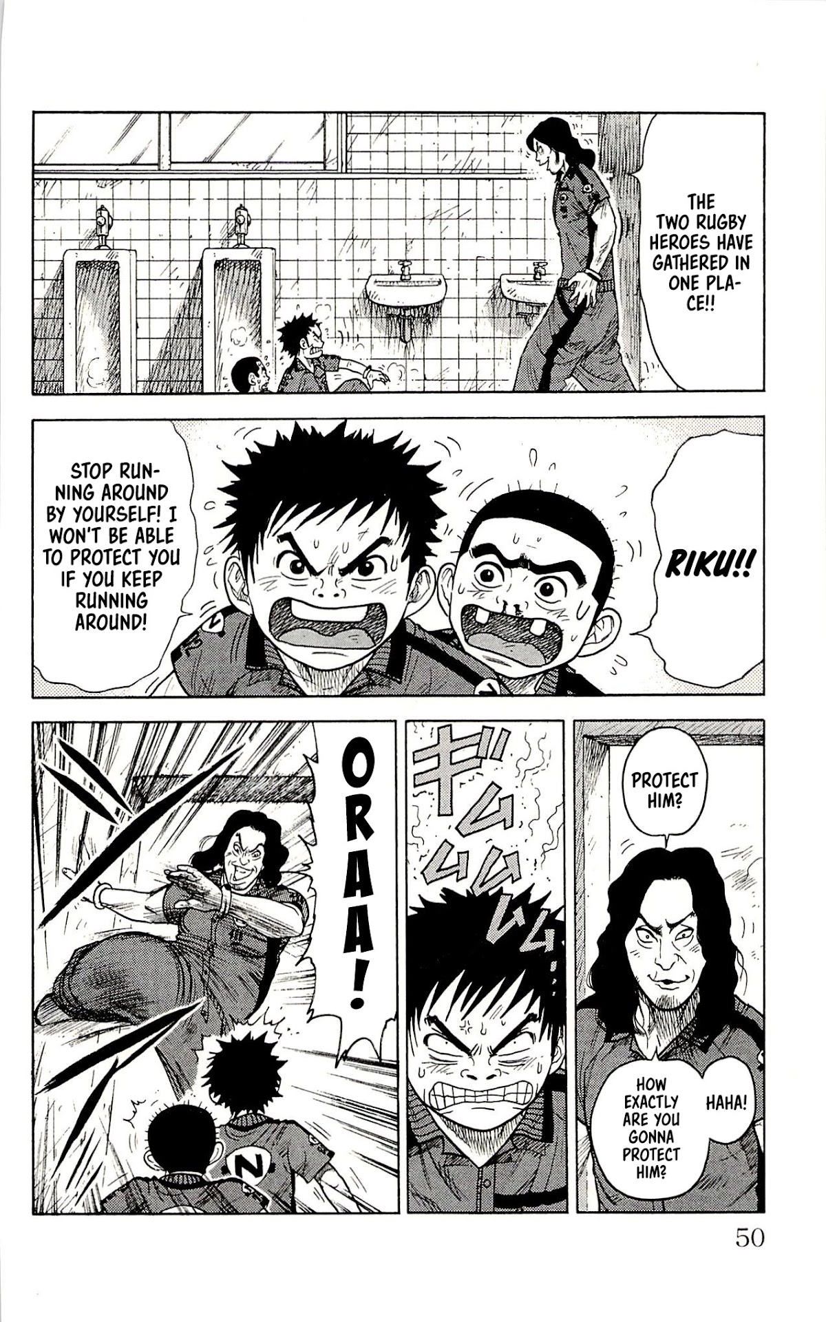 Shuujin Riku Chapter 18 #15