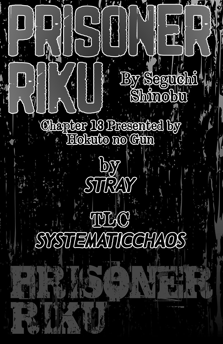 Shuujin Riku Chapter 13 #21