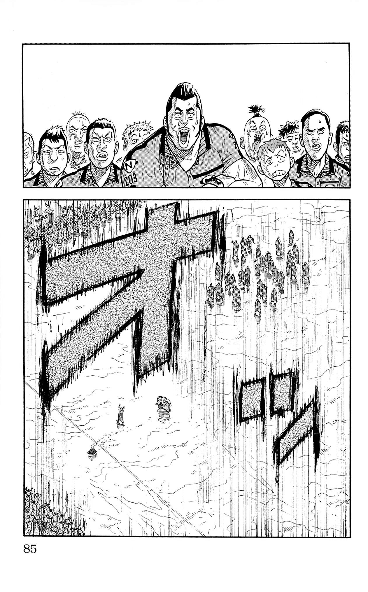 Shuujin Riku Chapter 11 #17