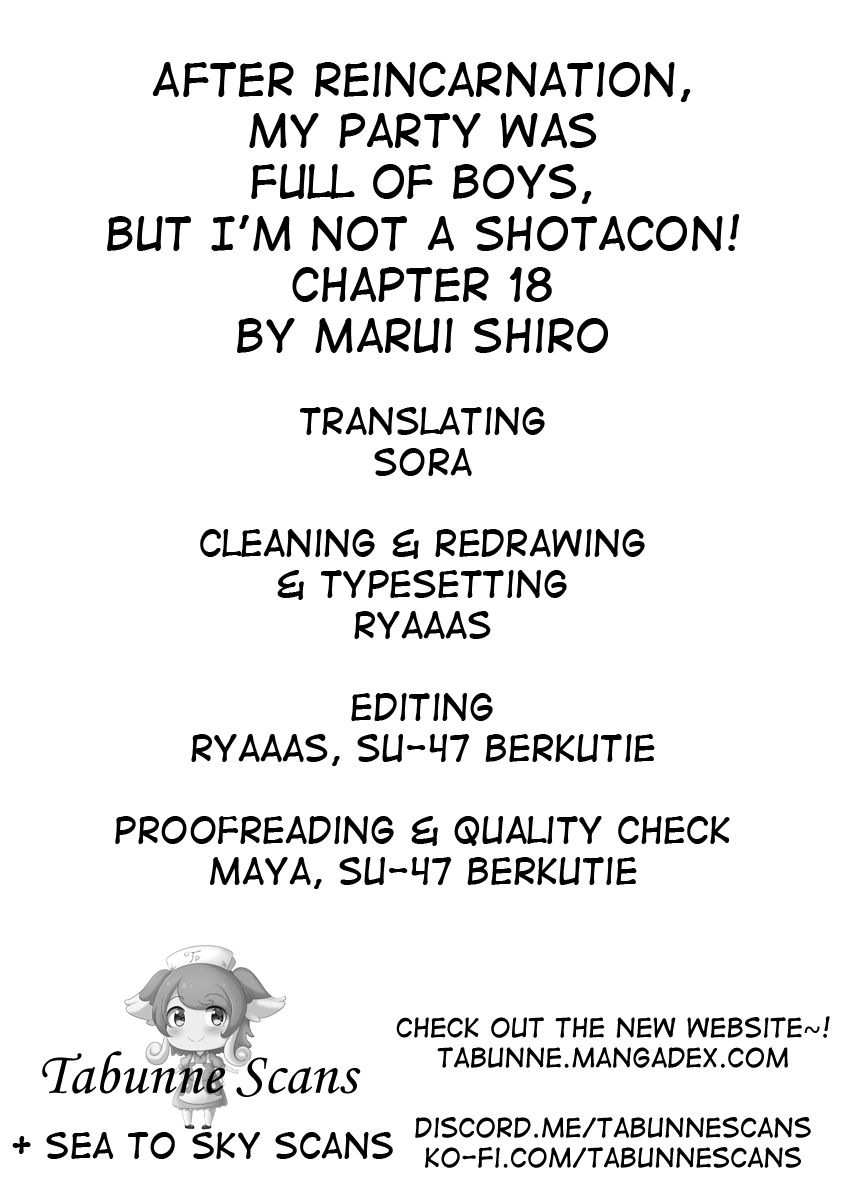 After Reincarnation, My Party Was Full Of Traps, But I'm Not A Shotacon! Chapter 18 #13