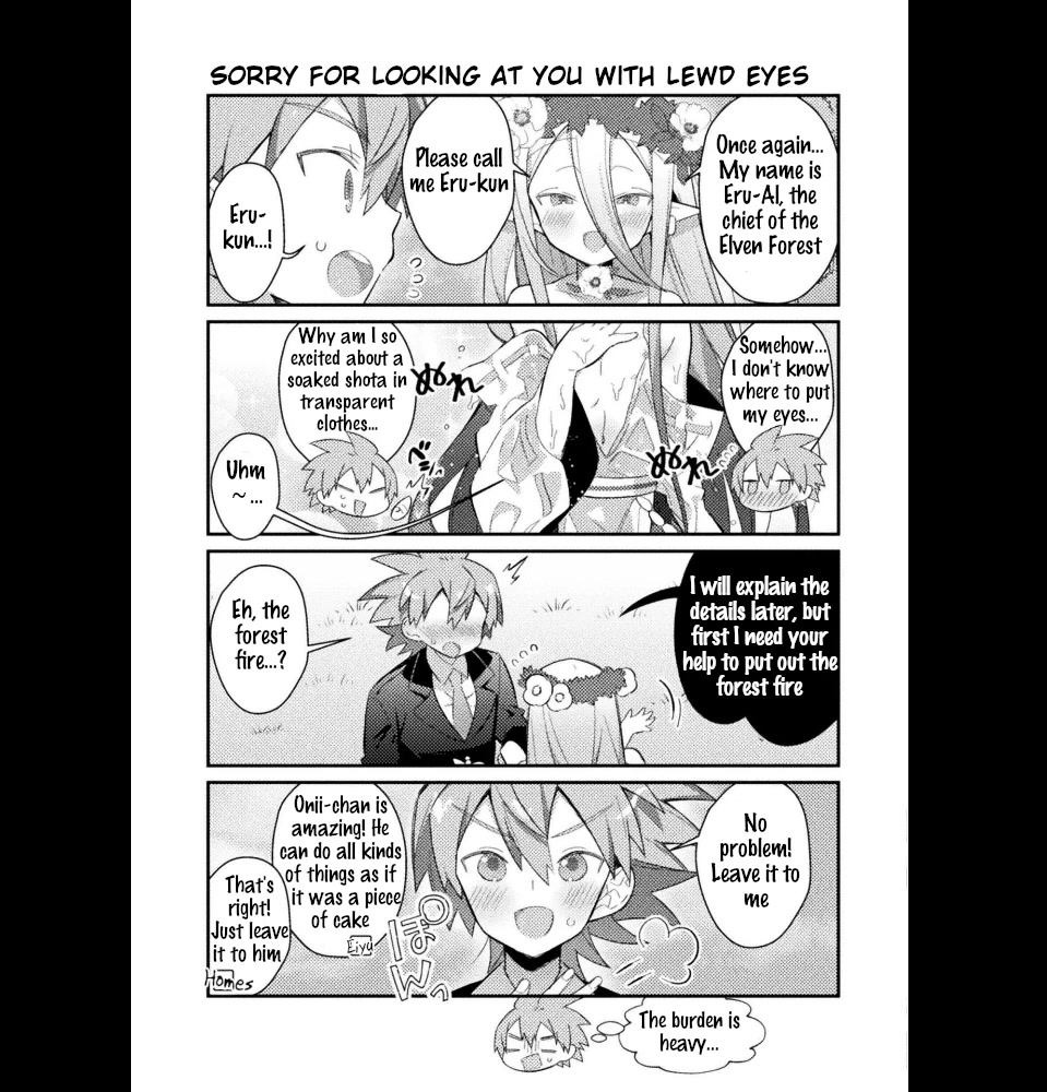 After Reincarnation, My Party Was Full Of Traps, But I'm Not A Shotacon! Chapter 16 #3