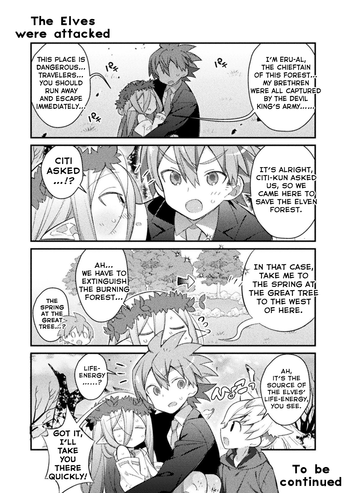 After Reincarnation, My Party Was Full Of Traps, But I'm Not A Shotacon! Chapter 15 #12