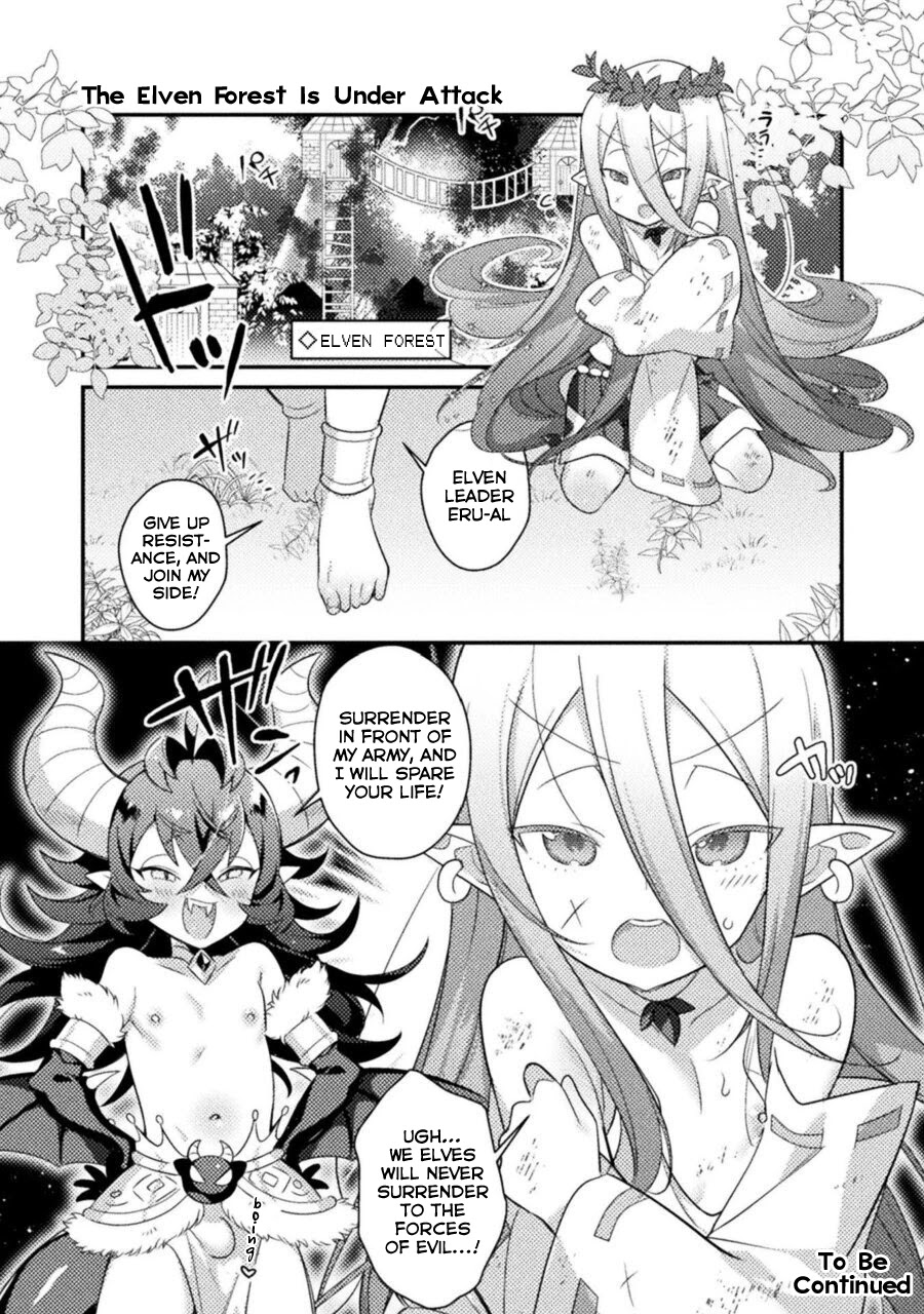After Reincarnation, My Party Was Full Of Traps, But I'm Not A Shotacon! Chapter 13 #12