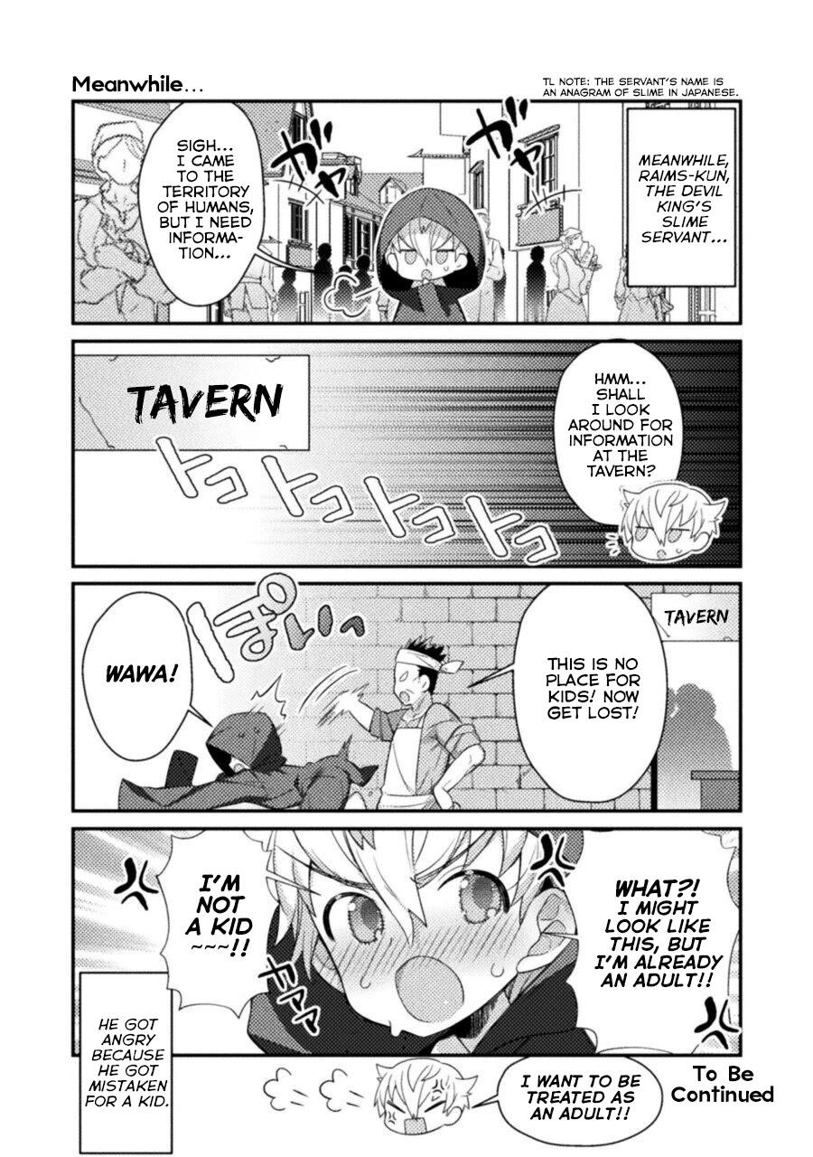 After Reincarnation, My Party Was Full Of Traps, But I'm Not A Shotacon! Chapter 10 #14