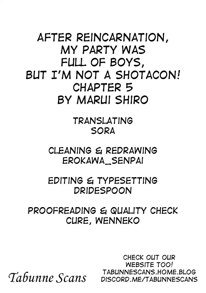 After Reincarnation, My Party Was Full Of Traps, But I'm Not A Shotacon! Chapter 5 #15