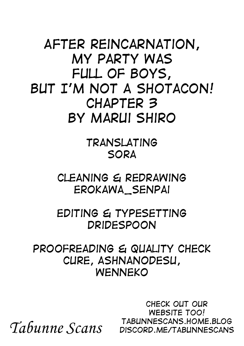 After Reincarnation, My Party Was Full Of Traps, But I'm Not A Shotacon! Chapter 3 #9