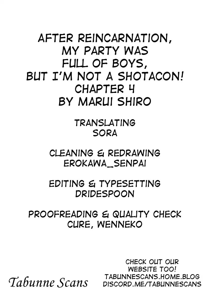 After Reincarnation, My Party Was Full Of Traps, But I'm Not A Shotacon! Chapter 4 #11