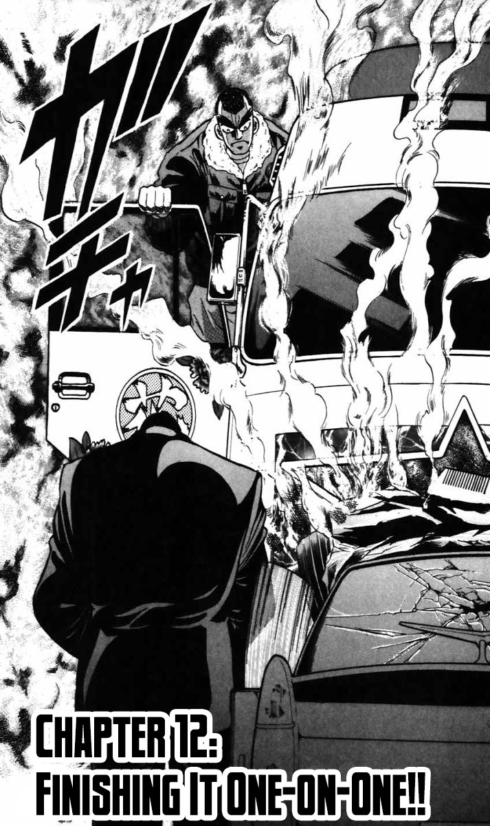 Trucker Legend Bakuzo Chapter 12 #1