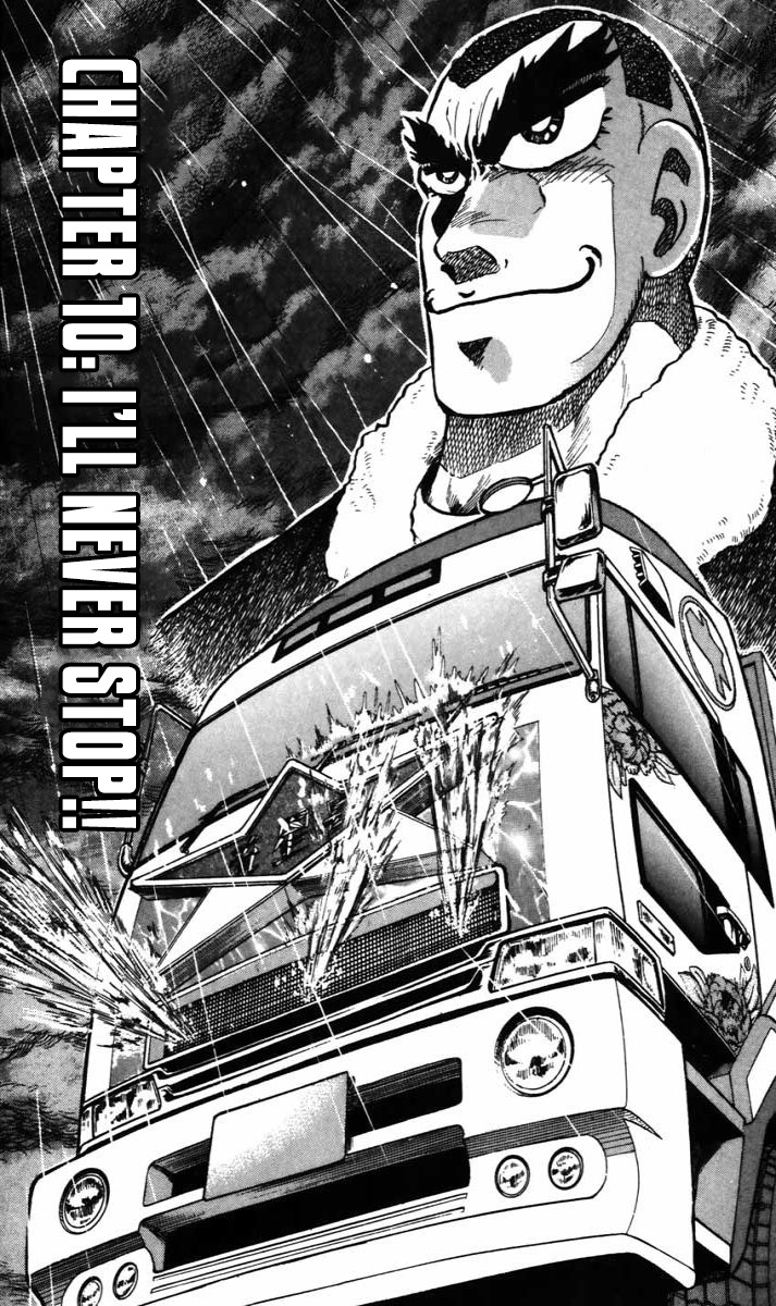 Trucker Legend Bakuzo Chapter 10 #1