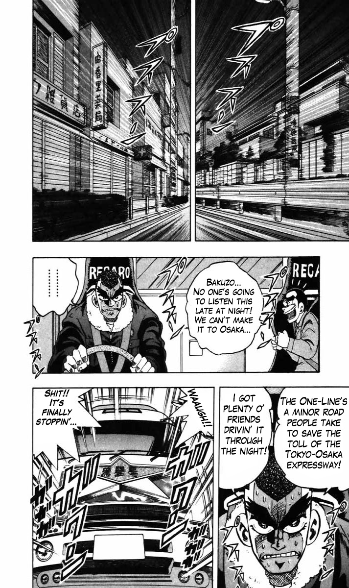 Trucker Legend Bakuzo Chapter 10 #13