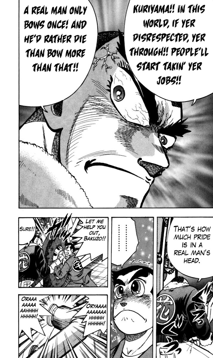 Trucker Legend Bakuzo Chapter 3 #11