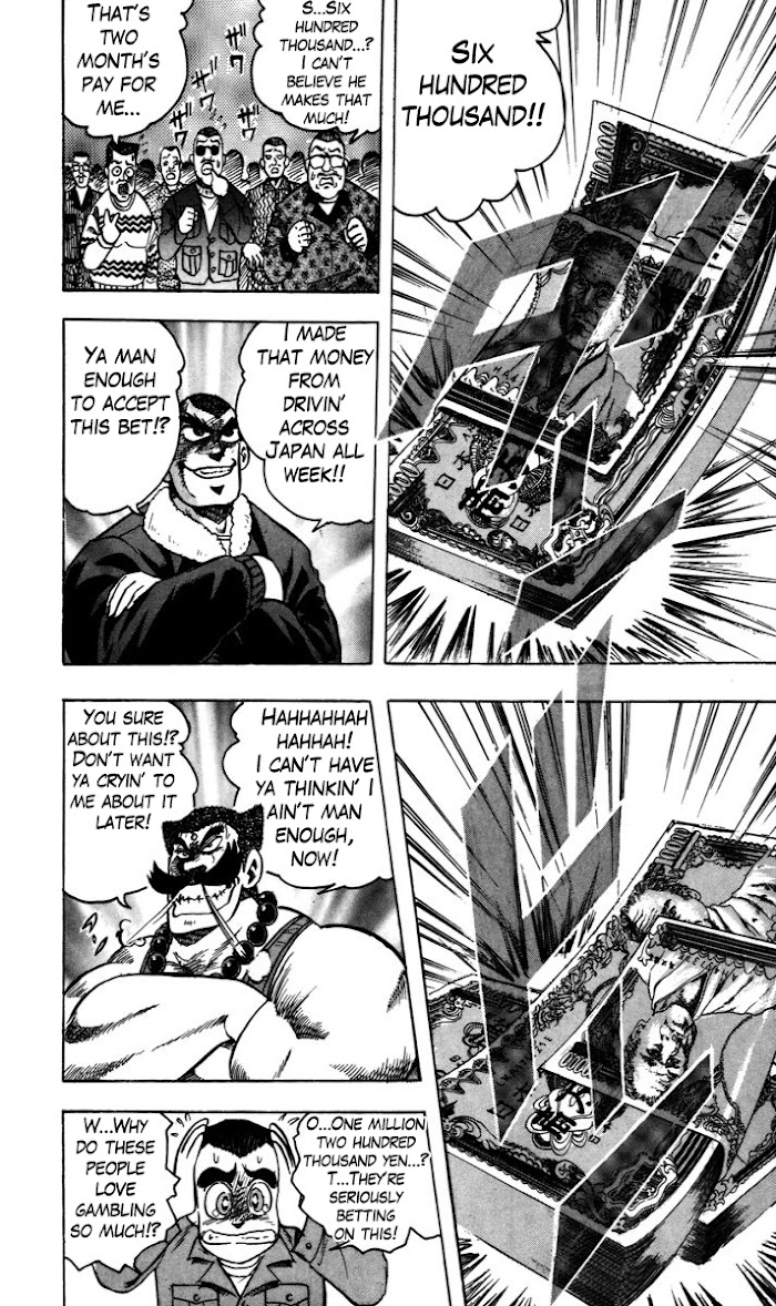 Trucker Legend Bakuzo Chapter 2 #5