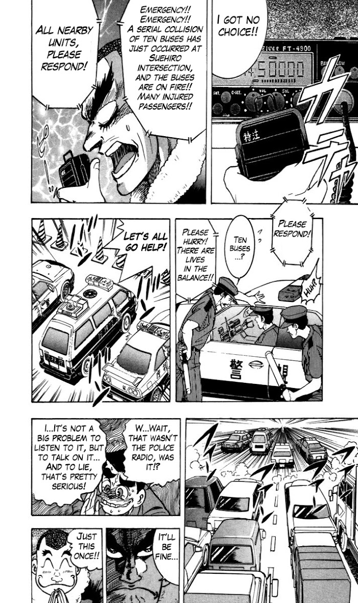 Trucker Legend Bakuzo Chapter 2 #15