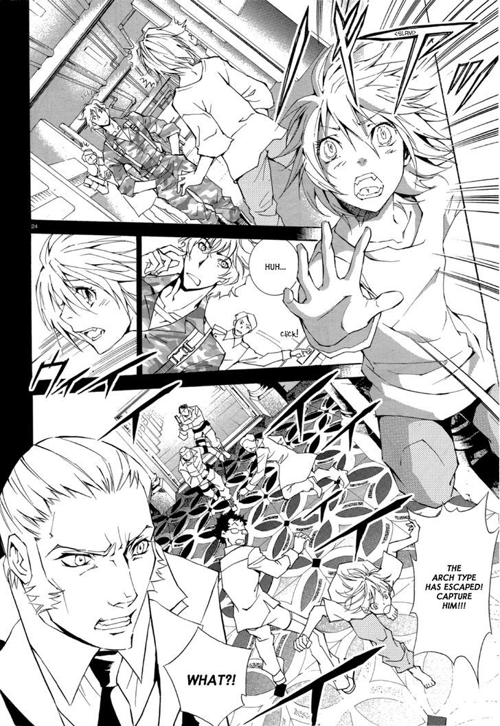 Ryuu Wa Tasogare No Yume O Miru Chapter 2 #26