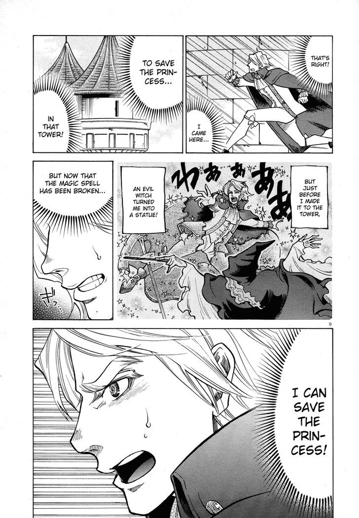 No No Kagi Chapter 0 #9