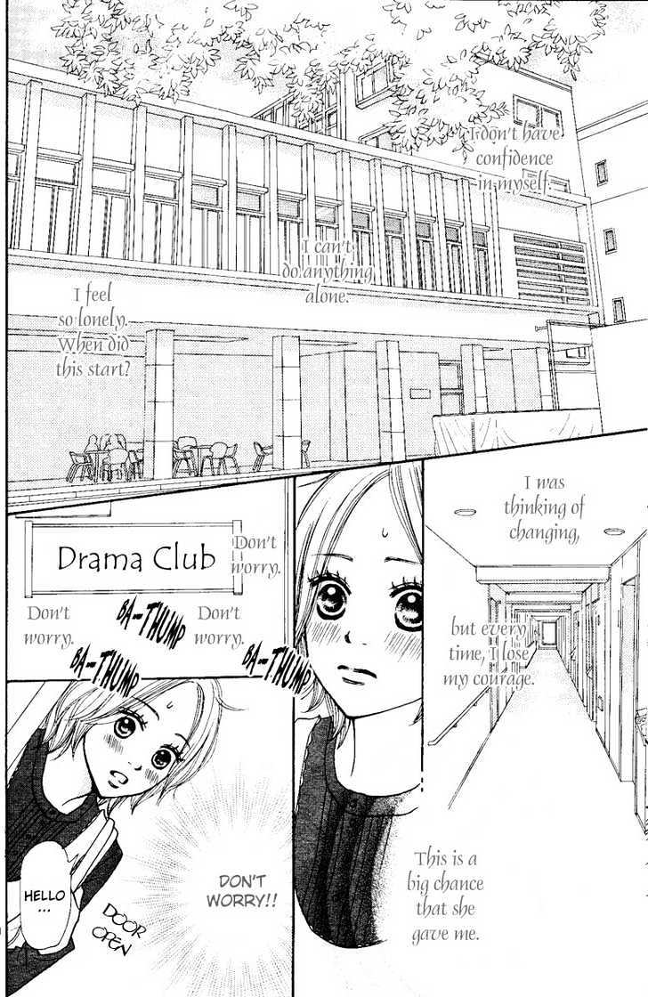 Shout! (Nagata Masami) Chapter 1 #10