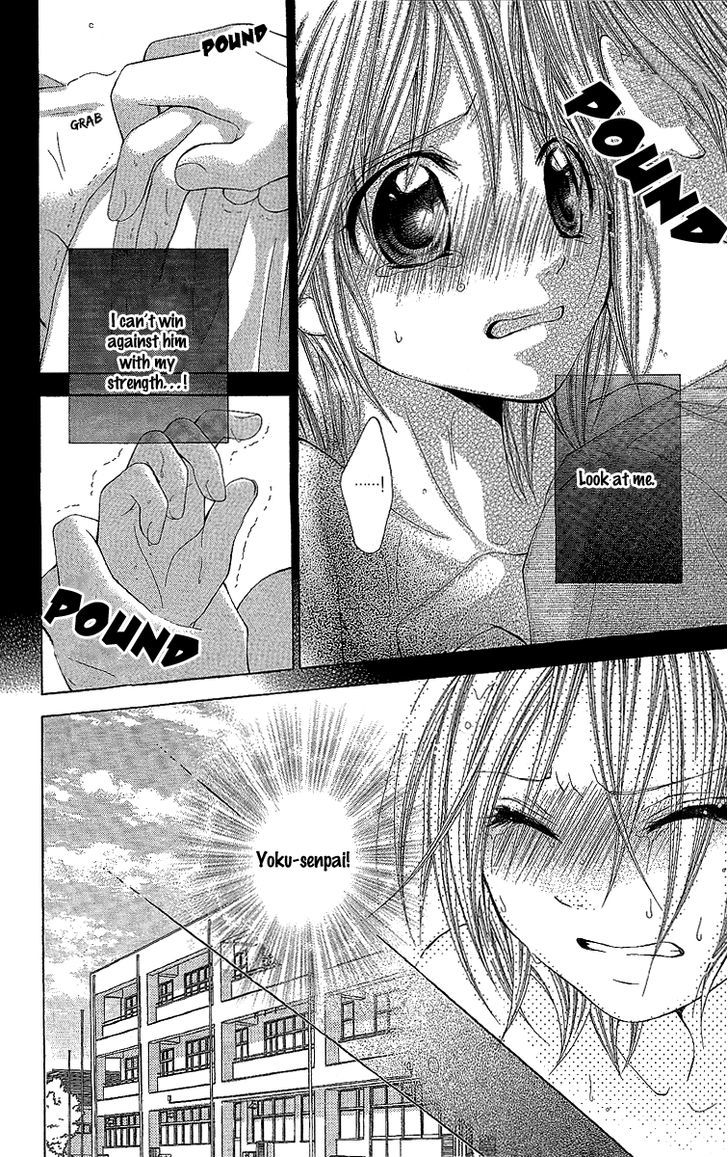 Houkago Orange Chapter 15 #7