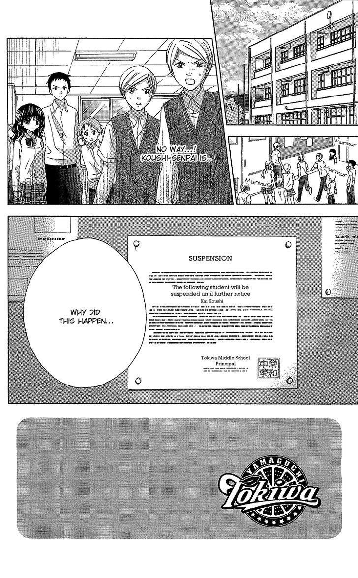 Houkago Orange Chapter 14 #2