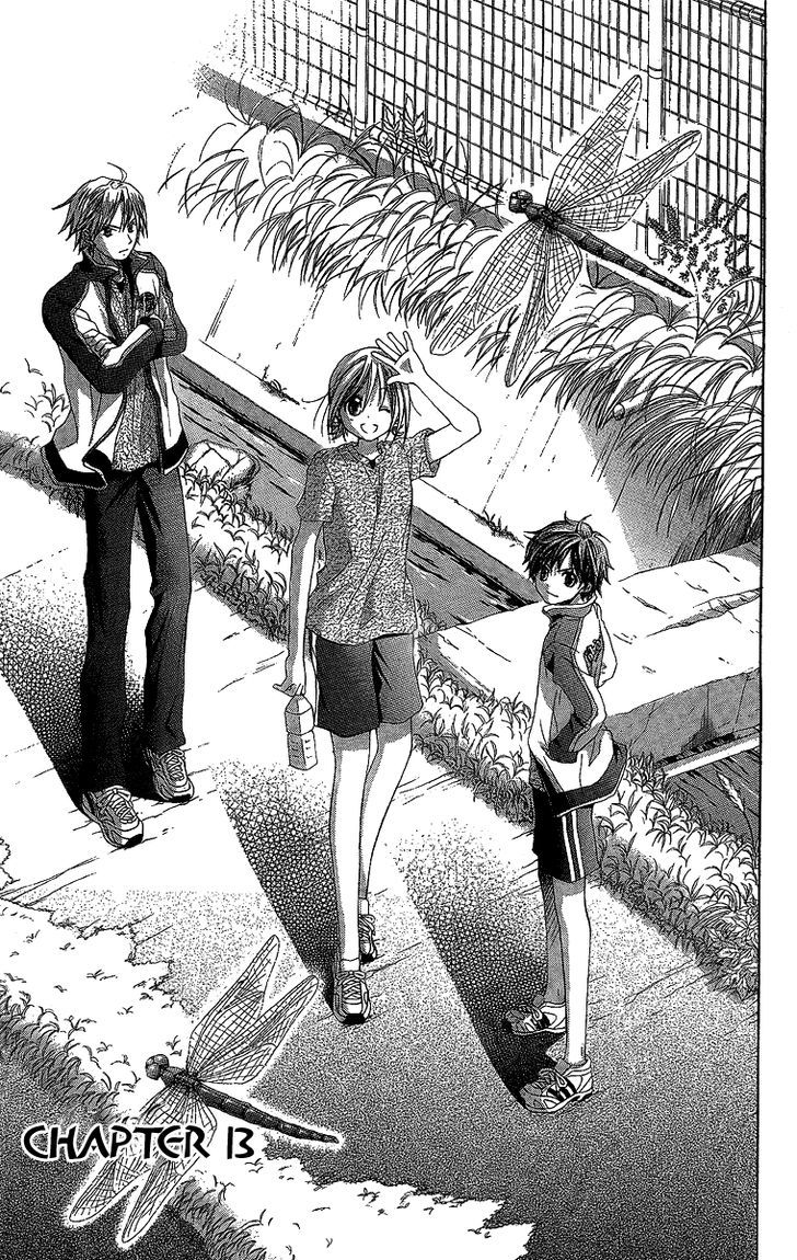 Houkago Orange Chapter 13 #1