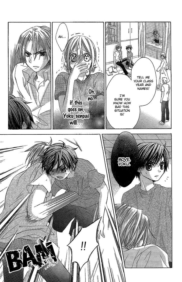 Houkago Orange Chapter 13 #25