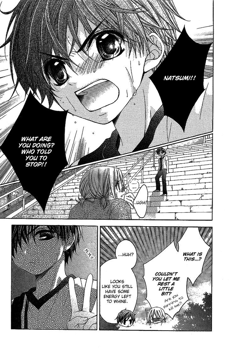 Houkago Orange Chapter 12 #7