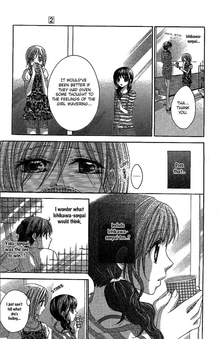 Houkago Orange Chapter 11 #8