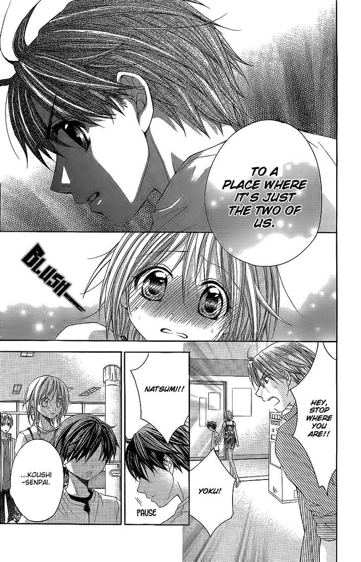 Houkago Orange Chapter 11 #12