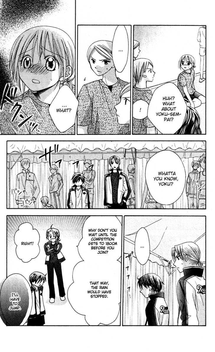 Houkago Orange Chapter 7 #32