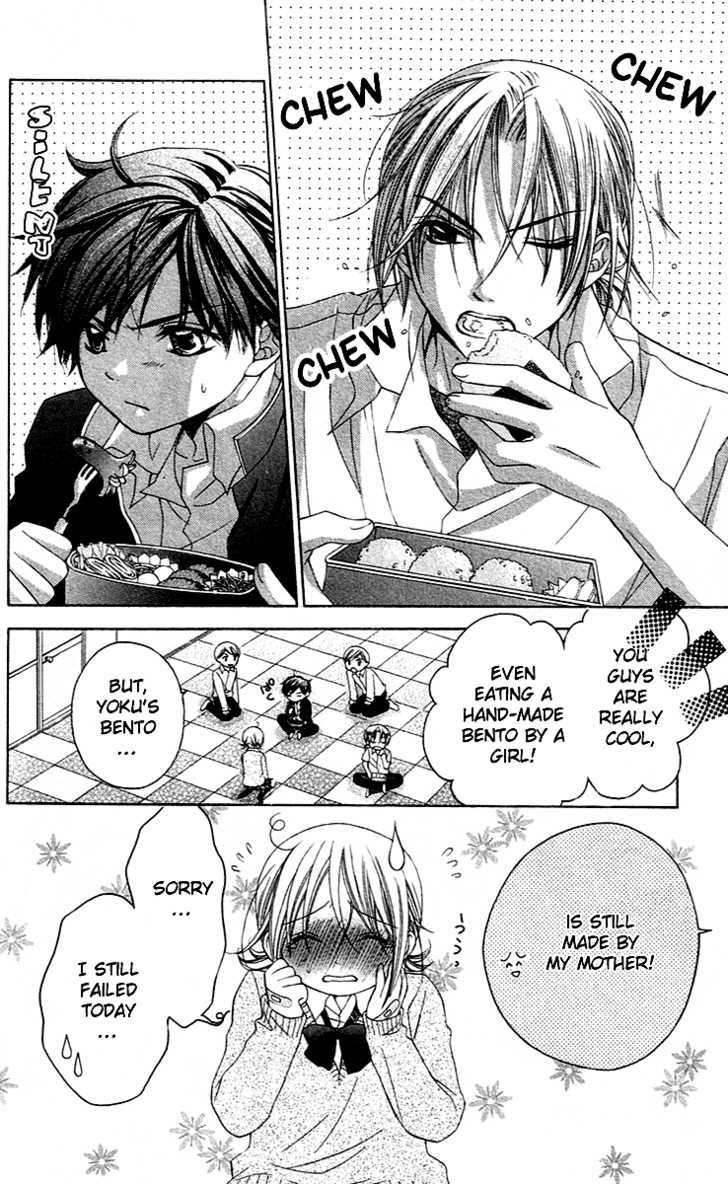 Houkago Orange Chapter 5 #5