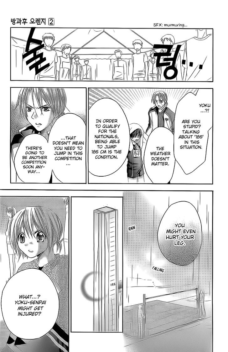 Houkago Orange Chapter 8 #10