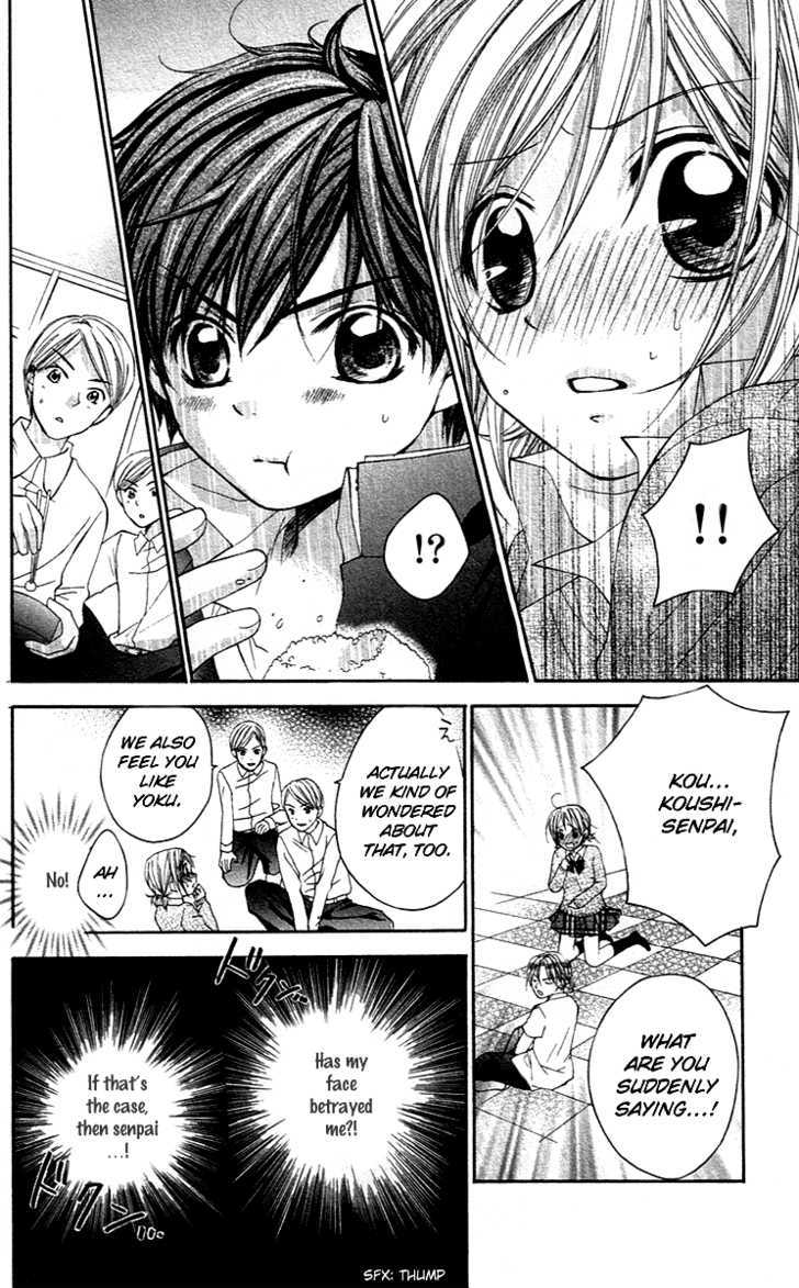 Houkago Orange Chapter 5 #23