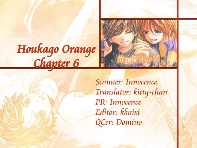 Houkago Orange Chapter 6 #34
