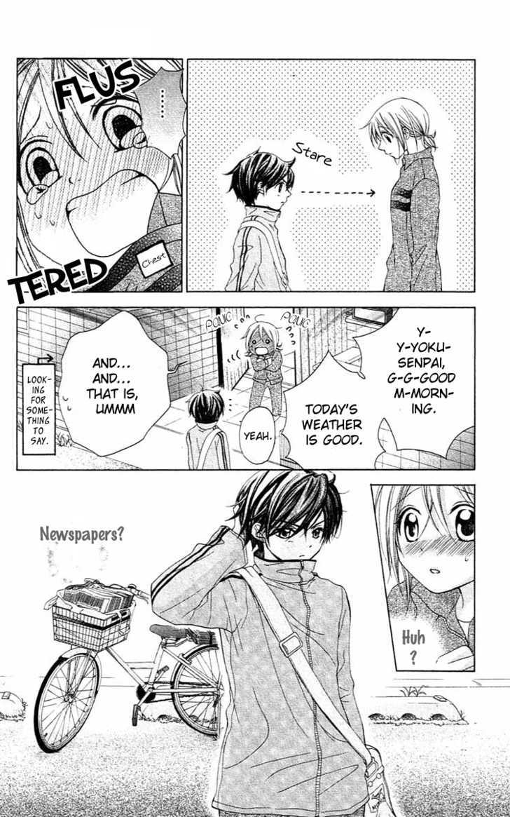 Houkago Orange Chapter 4 #17