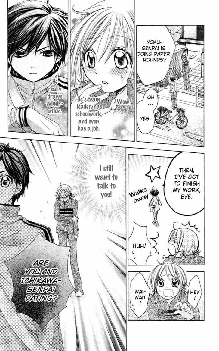 Houkago Orange Chapter 4 #18