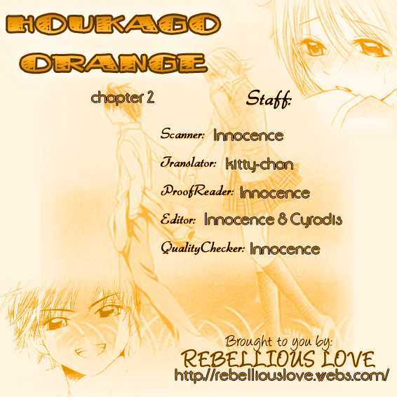 Houkago Orange Chapter 2 #4