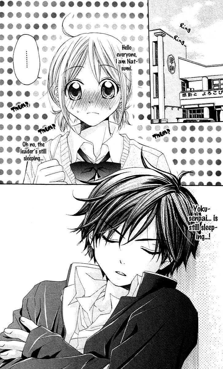 Houkago Orange Chapter 2 #12