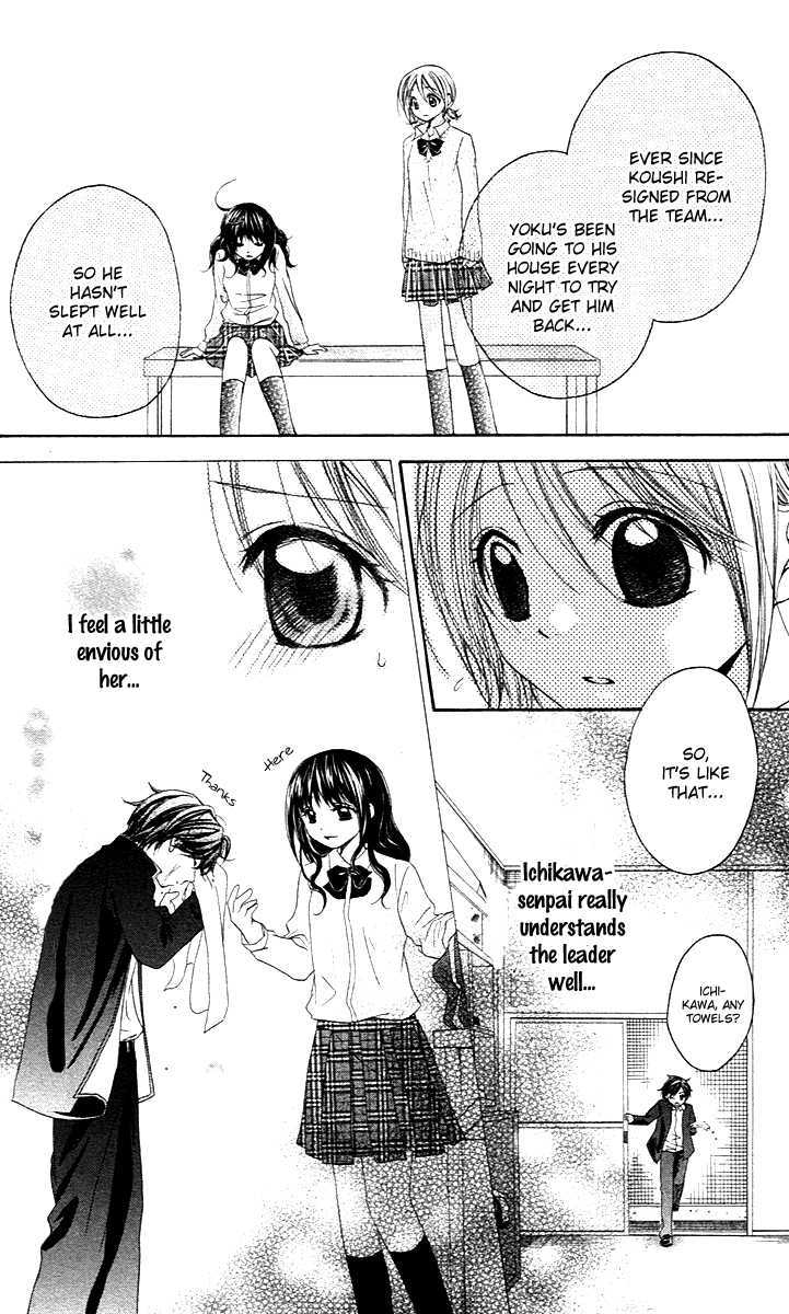 Houkago Orange Chapter 2 #16