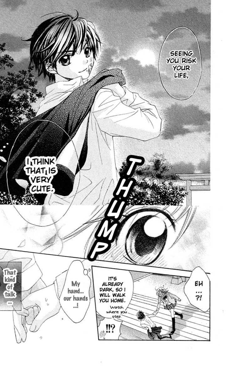 Houkago Orange Chapter 1 #42