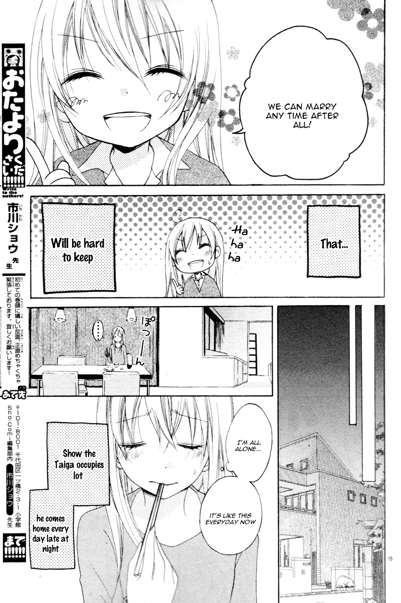 Joshi Kousei De, Hanayome De. Chapter 1 #18