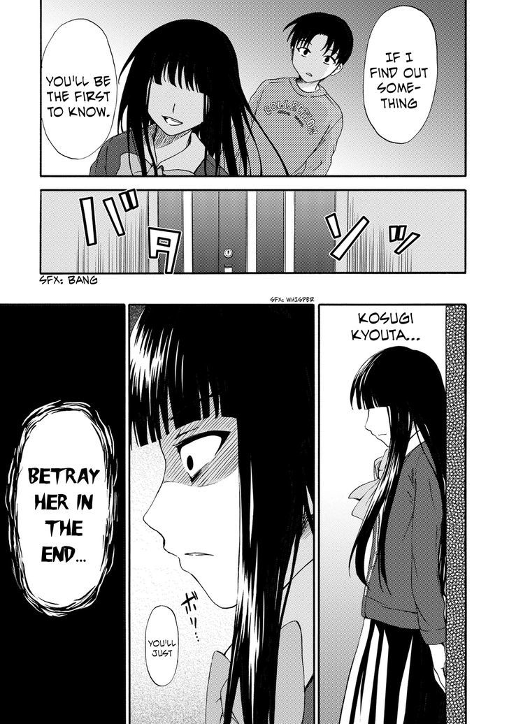 Umareru Kachi No Nakatta Jibun Ga Anna No Tame Ni Dekiru Ikutsuka No Koto Chapter 17 #17