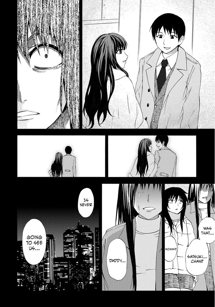 Umareru Kachi No Nakatta Jibun Ga Anna No Tame Ni Dekiru Ikutsuka No Koto Chapter 19 #10